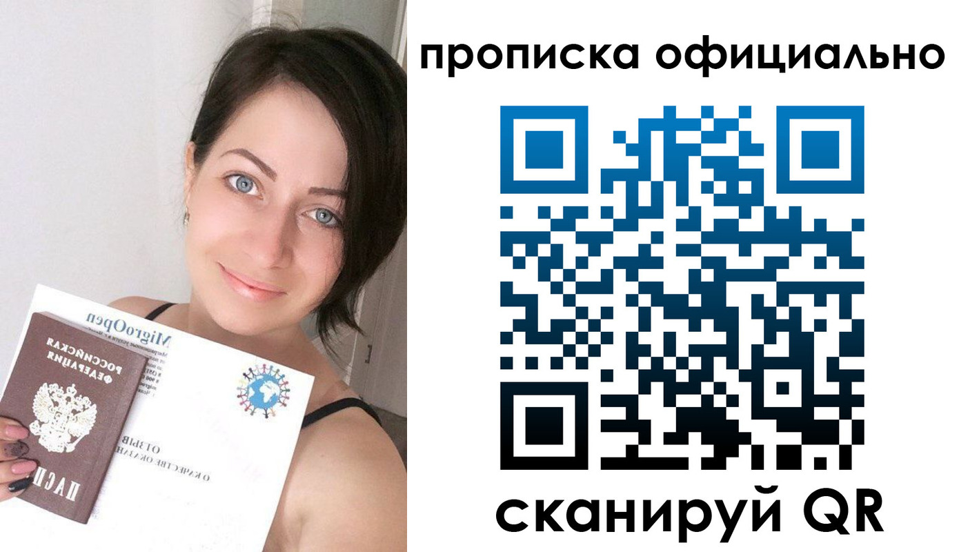 временная регистрация поиск в Кимовске